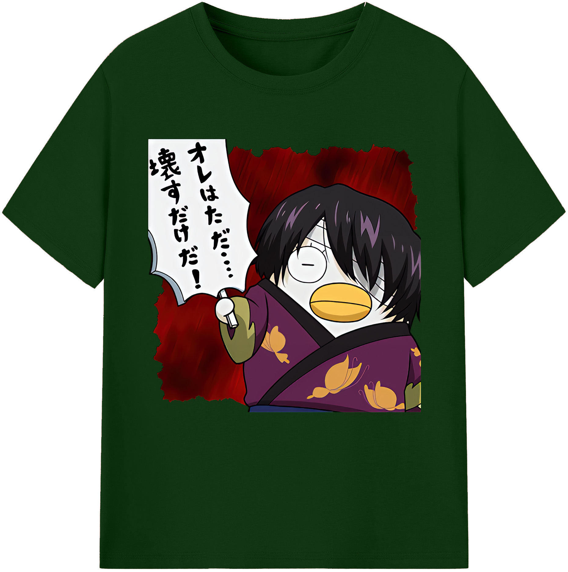 （画像用） ぎんたま 坂田銀時（さかたぎんとき） 神楽 志村新八（しむら しんぱち） GINTAMA Sakata Gintoki Kagura Shimura Shinpachi 綿100％半袖Tシャツ（フロントプリント）